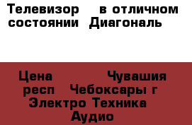 Телевизор Lg в отличном состоянии. Диагональ 52. › Цена ­ 2 400 - Чувашия респ., Чебоксары г. Электро-Техника » Аудио-видео   . Чувашия респ.